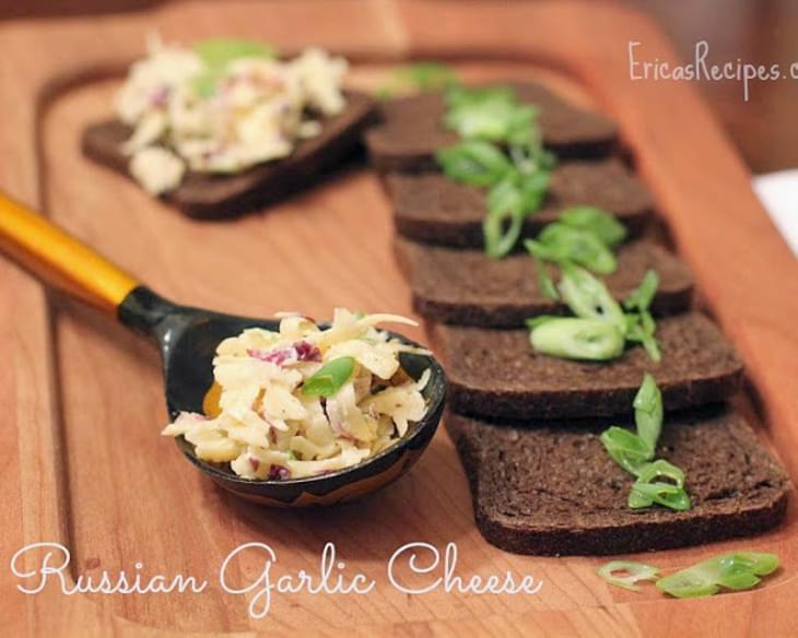 Russian Garlic Cheese