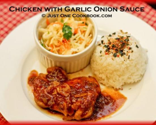 Chicken with Garlic Onion Sauce