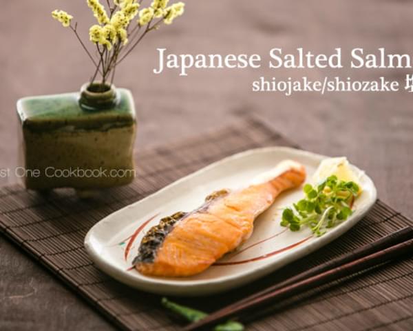 How To Prepare Salmon | Japanese Salted Salmon (Shiojake/Shiozake)