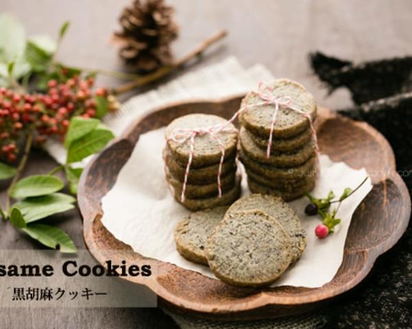 Sesame Cookies