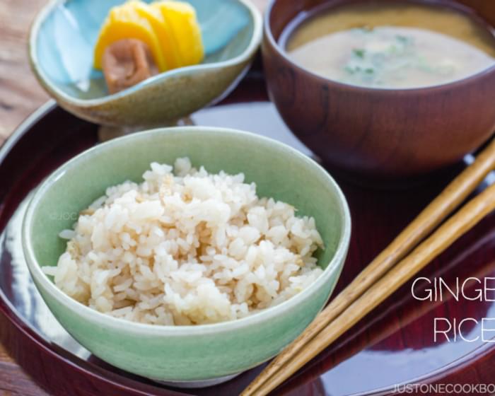 Ginger Rice 生姜の炊き込みご飯