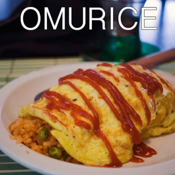 Omurice (オムライス) - Simple, Elegant Japanese Comfort Food