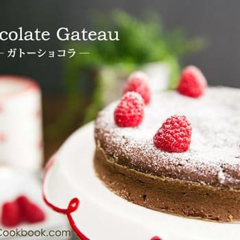 Chocolate Gateau (Chocolate Cake)